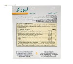لیورکر هلث اید 30 قرص